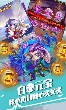 萌蛇聯(lián)盟獨家定制游戲截圖2