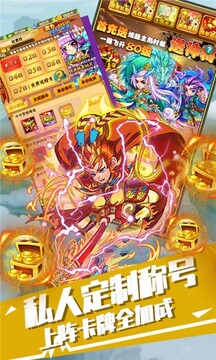 萌蛇聯(lián)盟獨家定制游戲截圖1