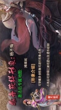 攻速武俠游戲截圖2