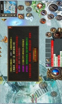 7gm神州大陸傳奇游戲截圖1