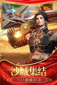 天宇刀游戲截圖2