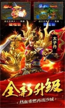 火影魔神游戲截圖2