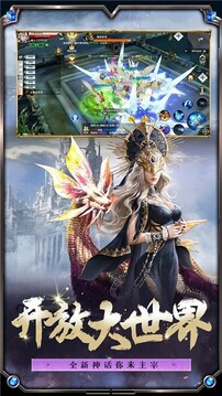 MU懷舊服游戲截圖2