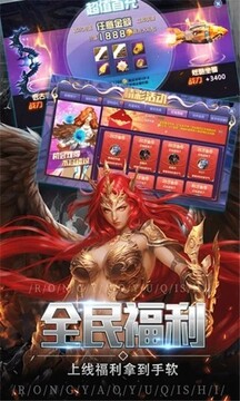狂暴大天使游戲截圖3