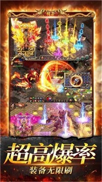 70特色復(fù)古傳奇游戲截圖2