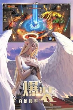 大天使夢幻降臨游戲截圖3