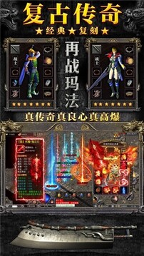 kkk散人王游戲截圖1