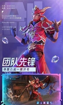 大天使暗黑游戲截圖3