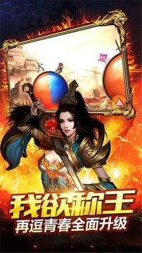 星銳迷失世界游戲截圖3