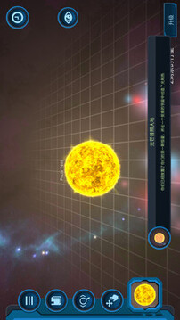 物理星球游戲截圖2