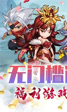 萌蛇聯(lián)盟獨家定制游戲截圖5