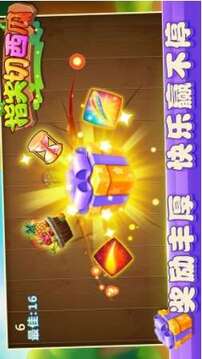 指尖切西瓜游戲截圖1