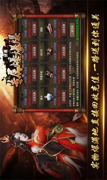 伏羲專屬爆爆爆游戲截圖4