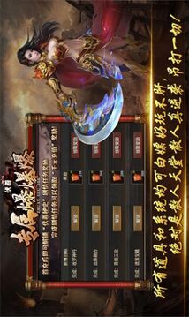 伏羲專屬爆爆爆游戲截圖2