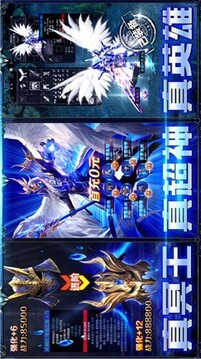 暗黑木瓜大天使游戲截圖1