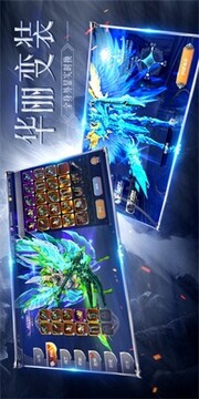 白金漢斯游戲截圖1