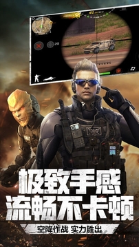 荒島特訓(xùn)游戲截圖5