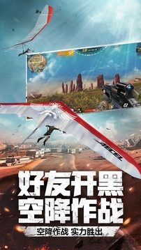 荒島特訓(xùn)游戲截圖3