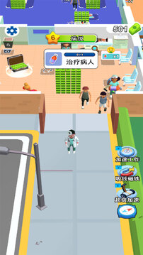 開個大醫(yī)坊游戲截圖2