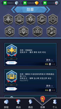 跳舞的線faded游戲截圖1