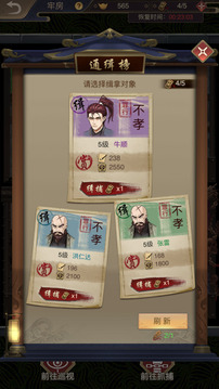 盛唐奇案游戲截圖1