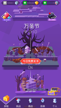 跳舞的線faded游戲截圖4