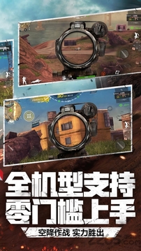 荒島特訓(xùn)游戲截圖2