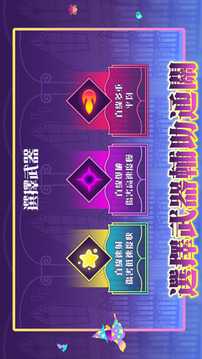 菜鳥魔法師游戲截圖2