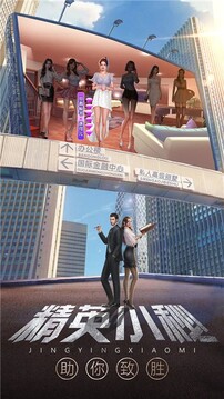 壕情帝國游戲截圖1