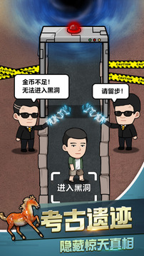 古董奸商玉石鑒寶游戲截圖2
