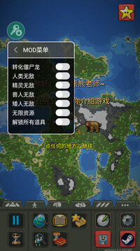 world box游戲截圖4