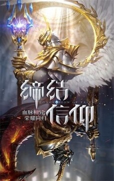 大天使之極光劍游戲截圖2
