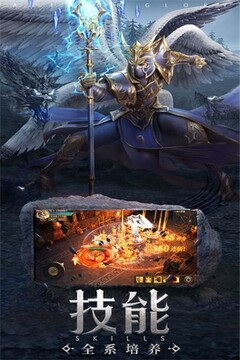 永耀大天使游戲截圖3
