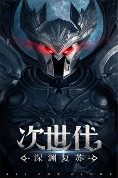 永耀大天使游戲截圖2