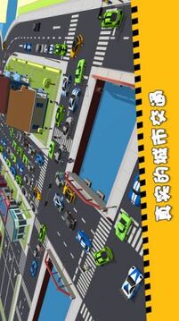 加油吧老司機(jī)游戲截圖4
