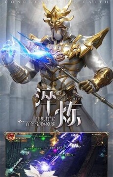 大天使之極光劍游戲截圖3