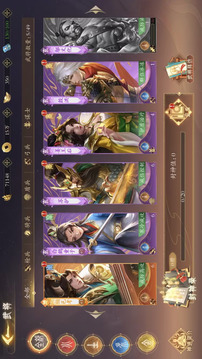 封神幻想?游戲截圖4