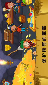 我的城市童話世界游戲截圖3