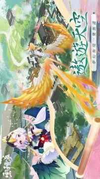 云月靈夢游戲截圖3