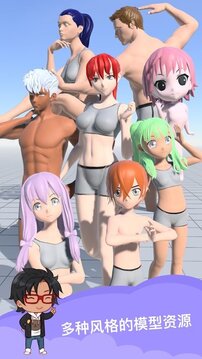 魔法人形師游戲截圖3