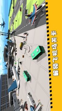 加油吧老司機(jī)游戲截圖5