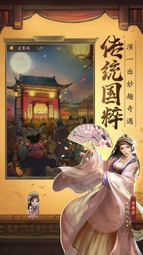 我經(jīng)商賊溜游戲截圖3
