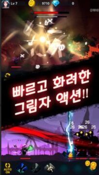 暗影空閑冒險游戲截圖2