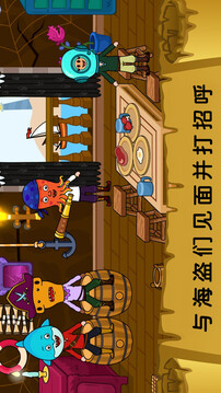 我的城市童話世界游戲截圖1