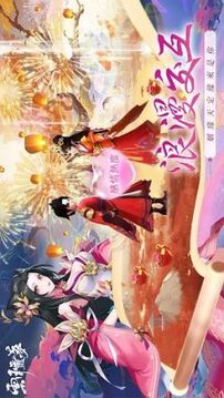 云月靈夢游戲截圖2