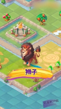 童話物語游戲截圖4