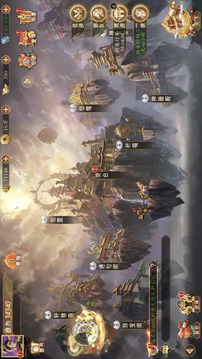 封神幻想?游戲截圖5