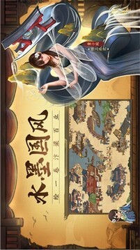金牌大掌柜游戲截圖2