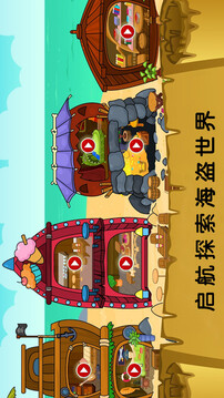 我的城市童話世界游戲截圖4