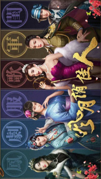 唐門六道之叫我大元帥游戲截圖1